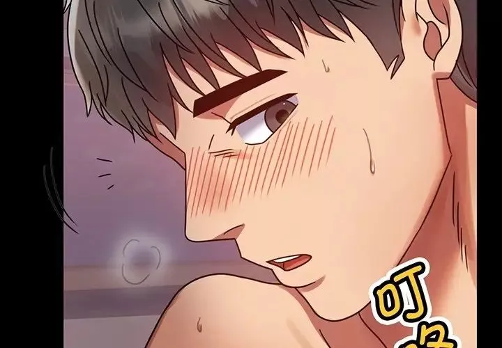 背叛的开始-第34話 - 图片 2