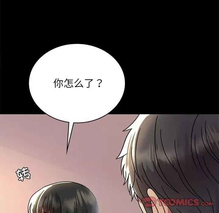 背叛的开始-第34話 - 图片 20