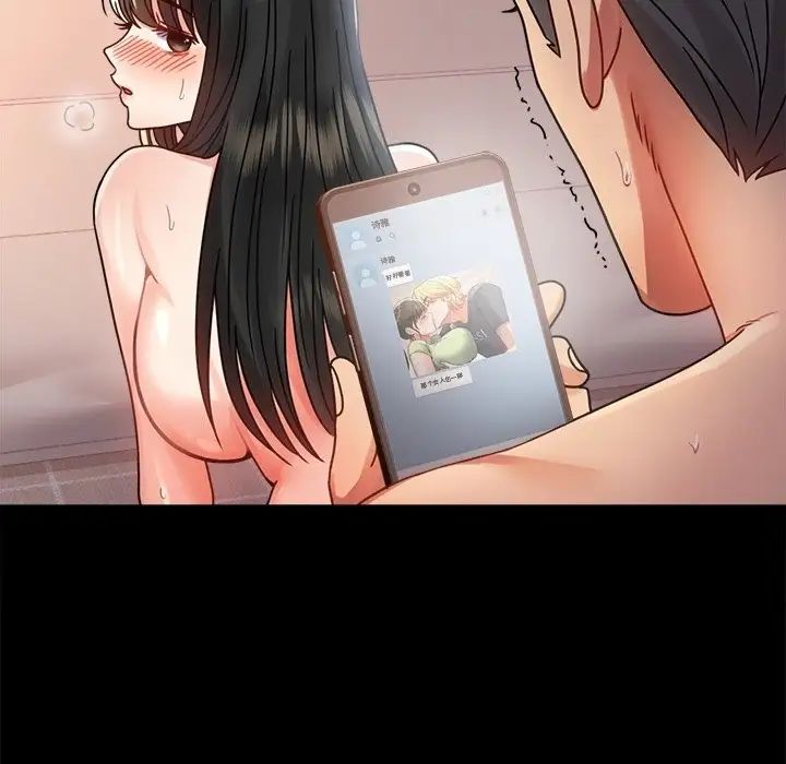 背叛的开始第34話