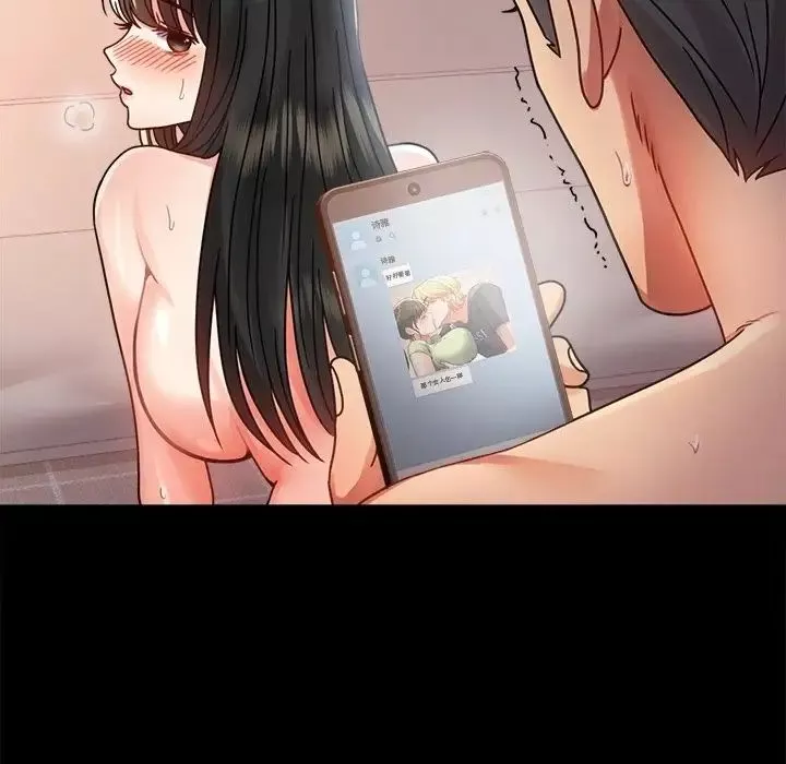 背叛的开始第34話
