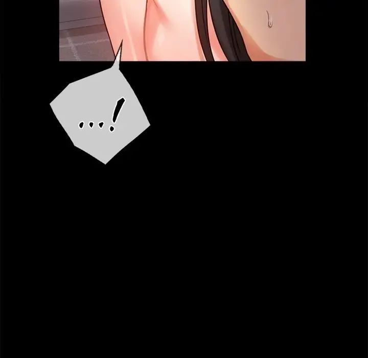 背叛的开始第34話