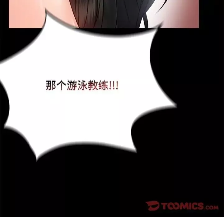 背叛的开始第34話
