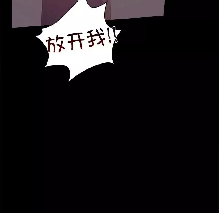 背叛的开始-第34話 - 图片 49