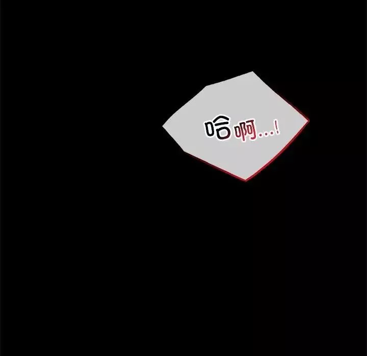 背叛的开始第34話