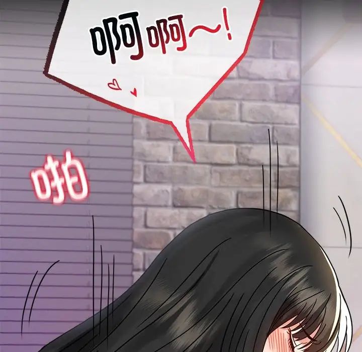 背叛的开始第34話