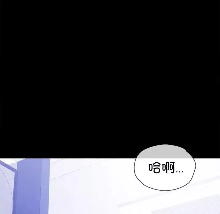 背叛的开始-第34話 - 图片 103