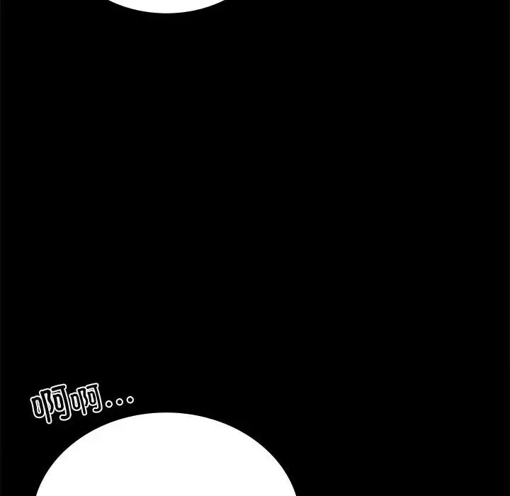 背叛的开始-第34話 - 图片 107