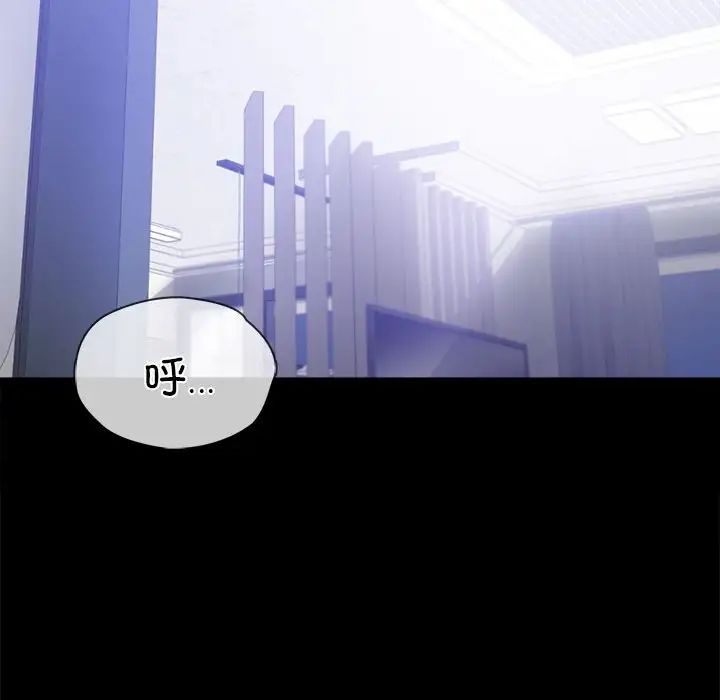 背叛的开始第34話