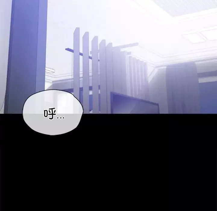 背叛的开始-第34話 - 图片 104