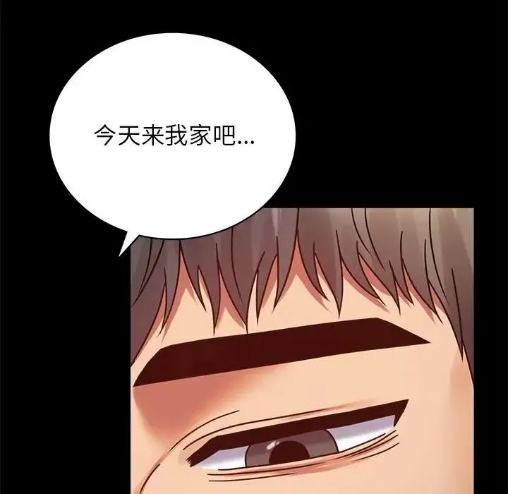 背叛的开始第34話