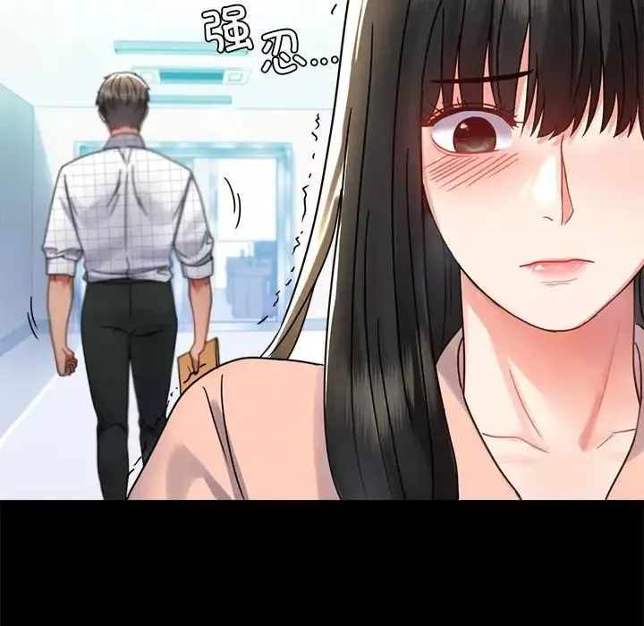 背叛的开始-第34話 - 图片 125