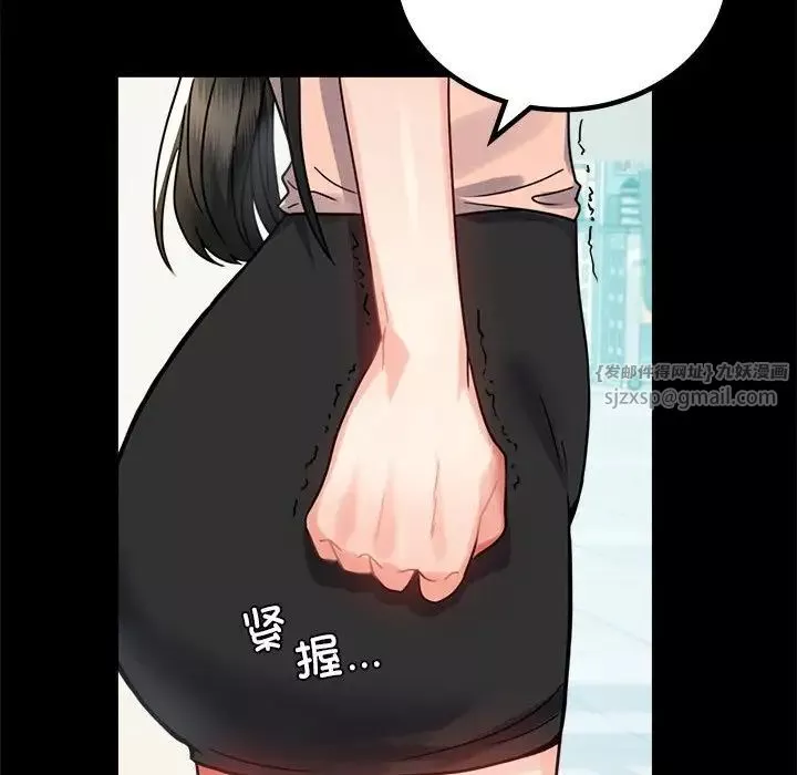 背叛的开始第34話
