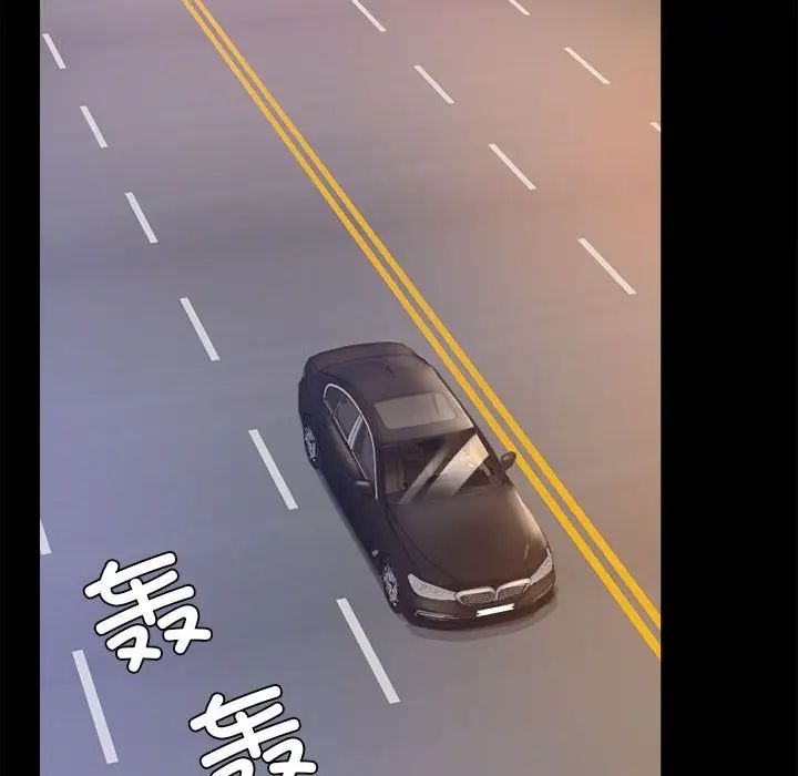 背叛的开始第34話