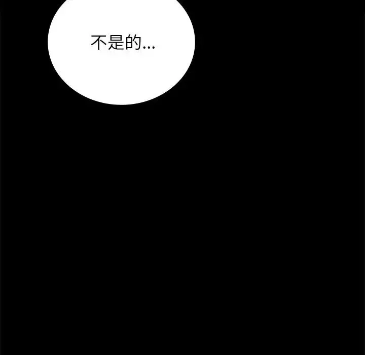 背叛的开始-第34話 - 图片 179