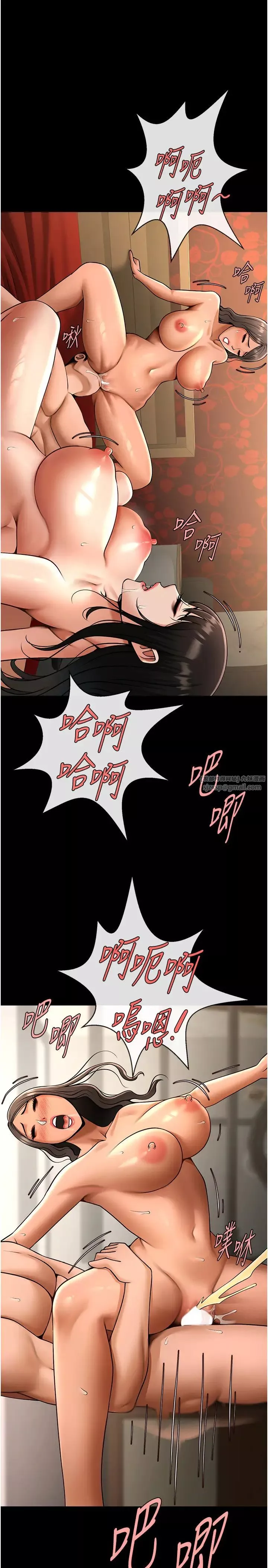 炸裂吧!巨棒-第40話-把裡面的都舔乾淨 - 图片 20