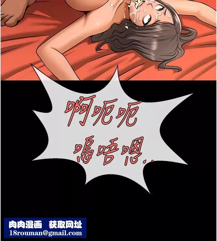 炸裂吧!巨棒-第40話-把裡面的都舔乾淨 - 图片 23