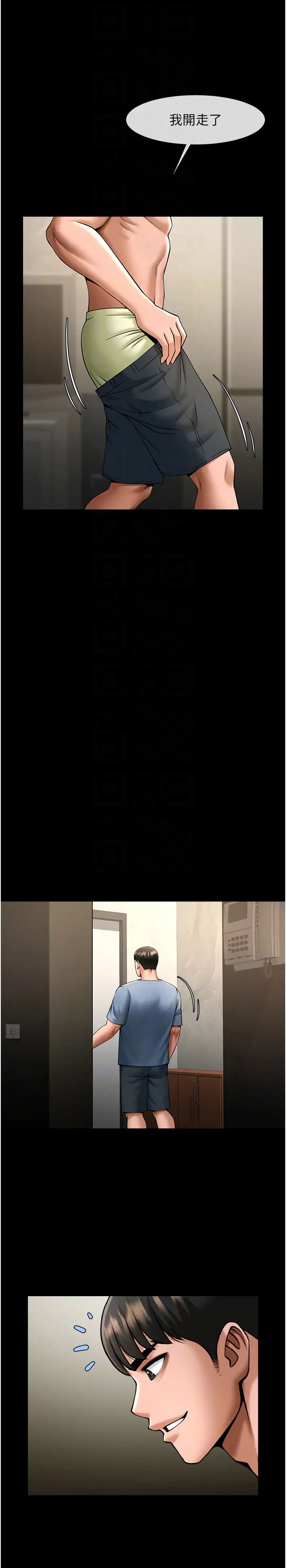 炸裂吧!巨棒第40話-把裡面的都舔乾淨