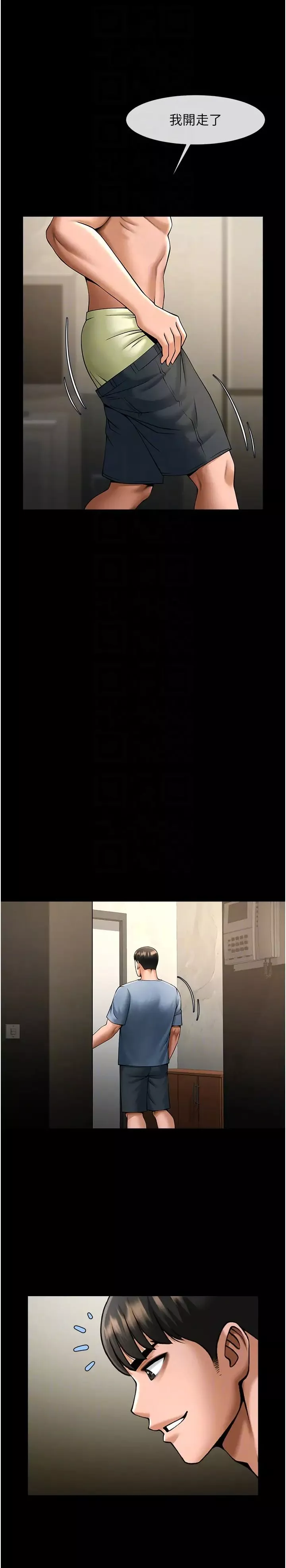 炸裂吧!巨棒-第40話-把裡面的都舔乾淨 - 图片 30