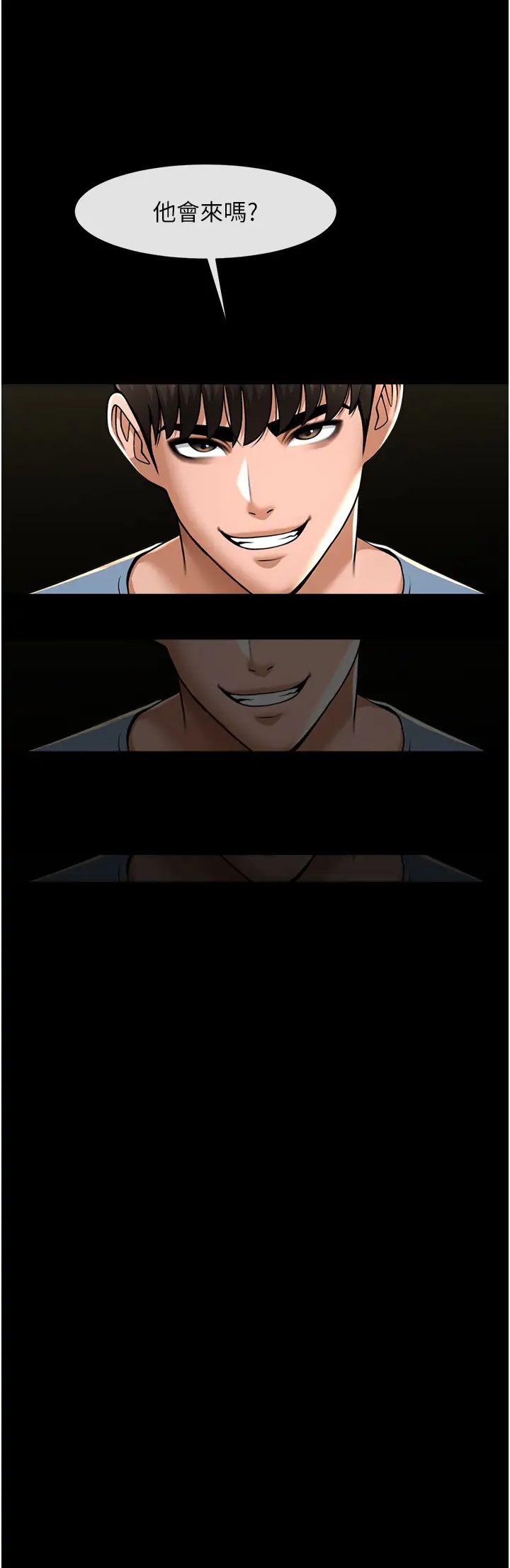 炸裂吧!巨棒第40話-把裡面的都舔乾淨