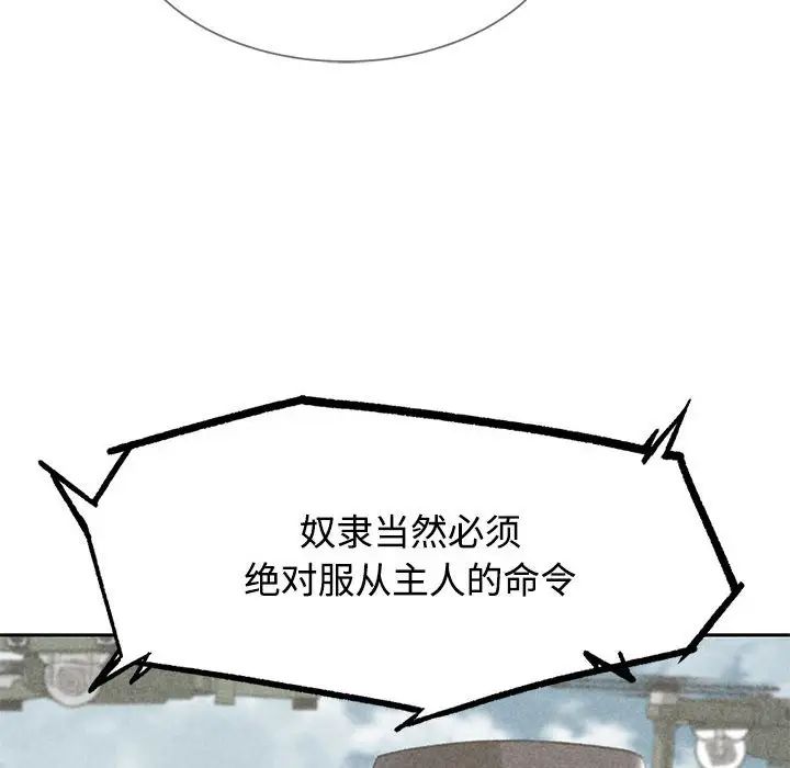 危险同学会第27話