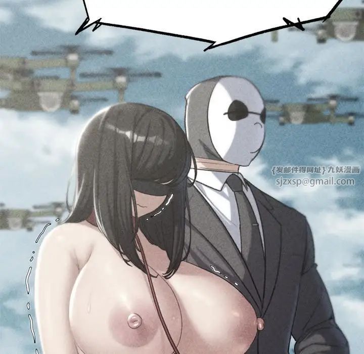 危险同学会第27話