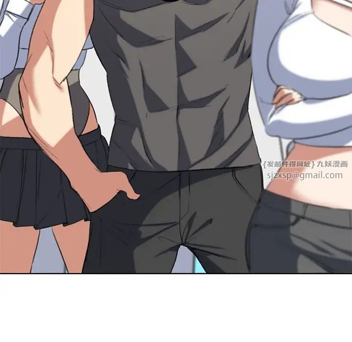 危险同学会第27話