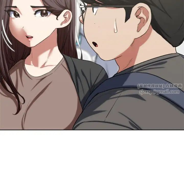 危险同学会第27話