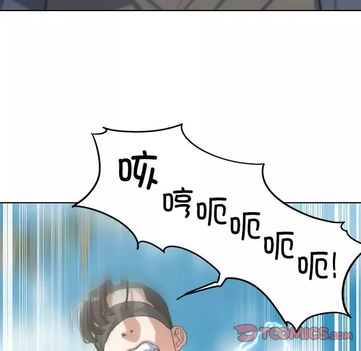 危险同学会第27話