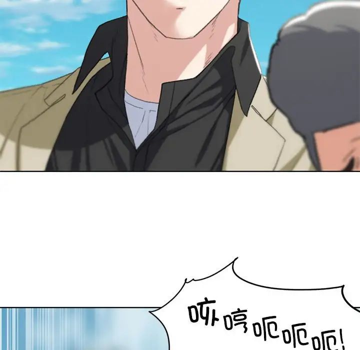 危险同学会第27話