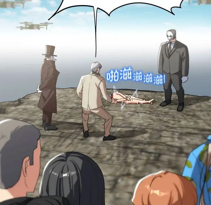 危险同学会第27話