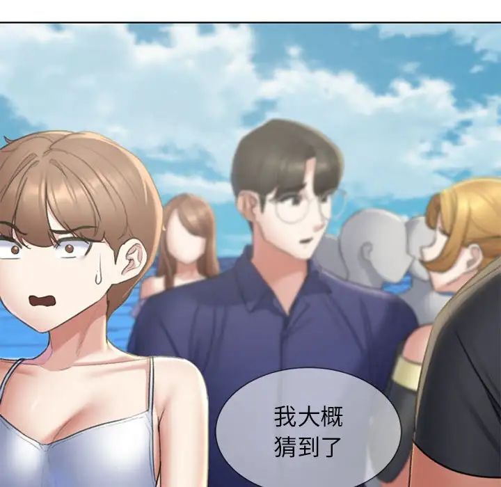 危险同学会第27話