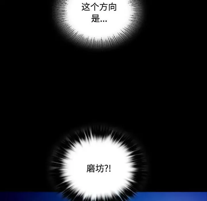 小姐第31話