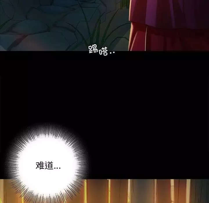 小姐第31話