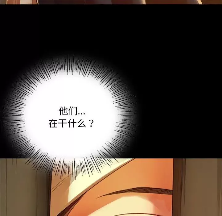 小姐-第31話 - 图片 28