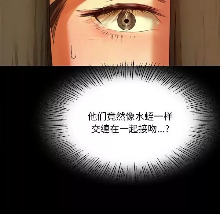小姐-第31話 - 图片 29