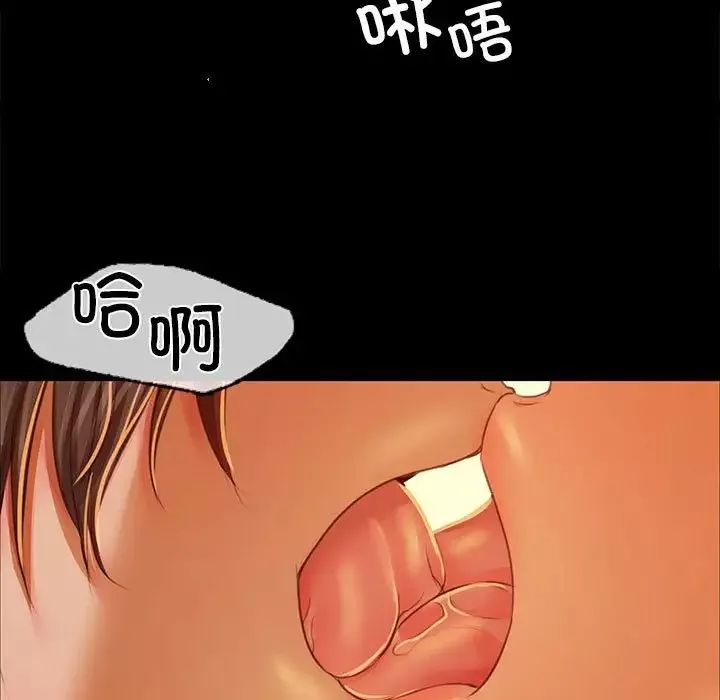 小姐第31話