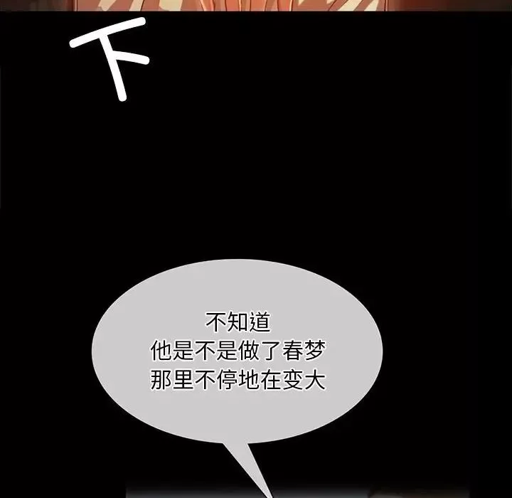 小姐第31話