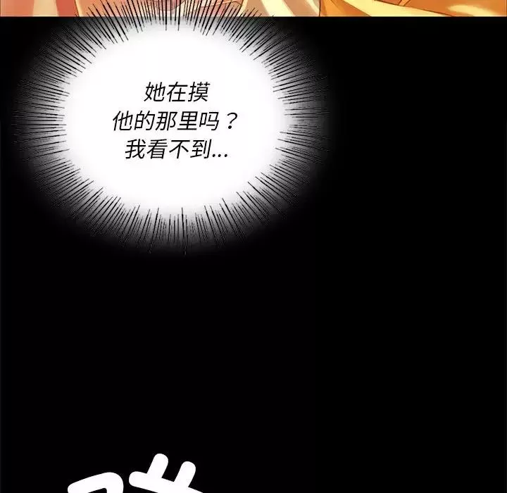小姐第31話
