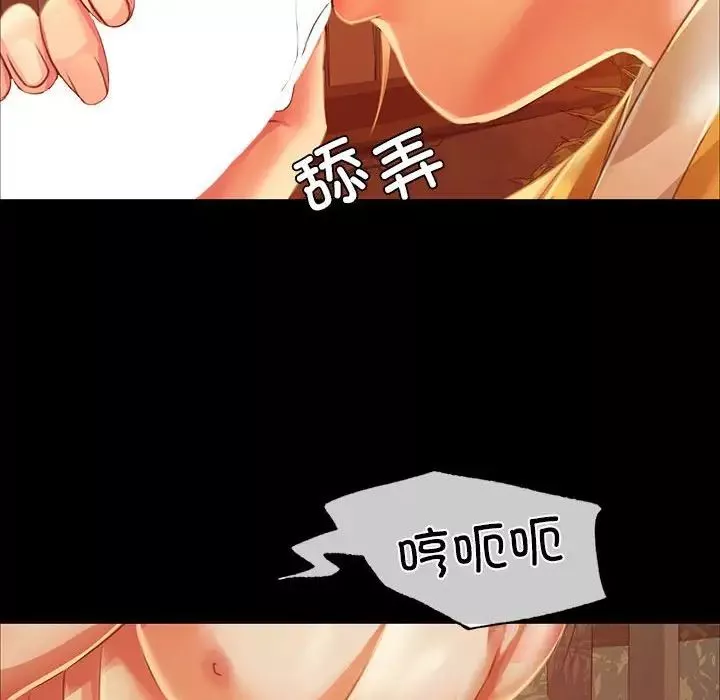 小姐第31話