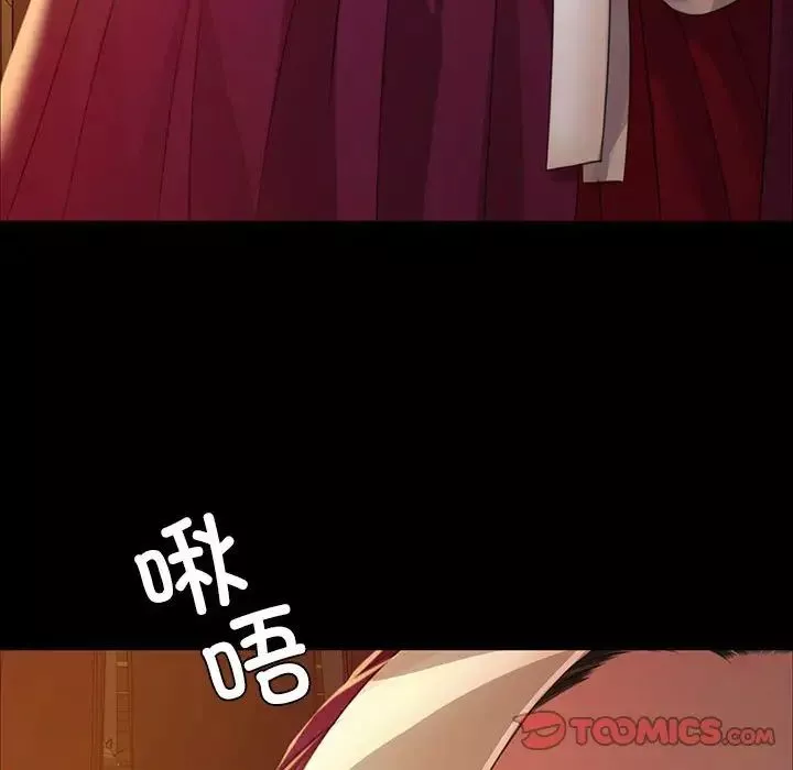 小姐第31話