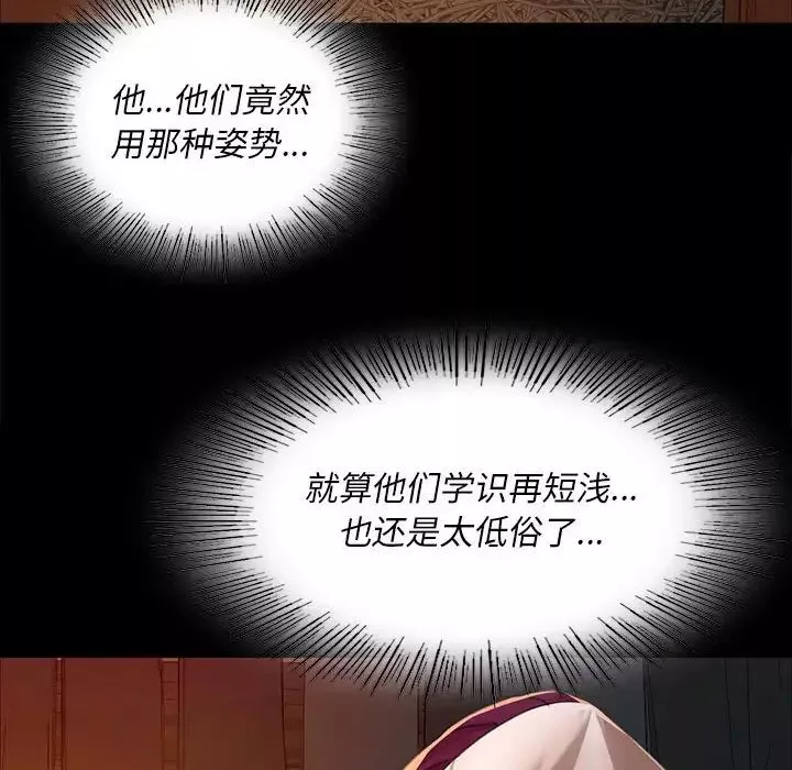 小姐第31話