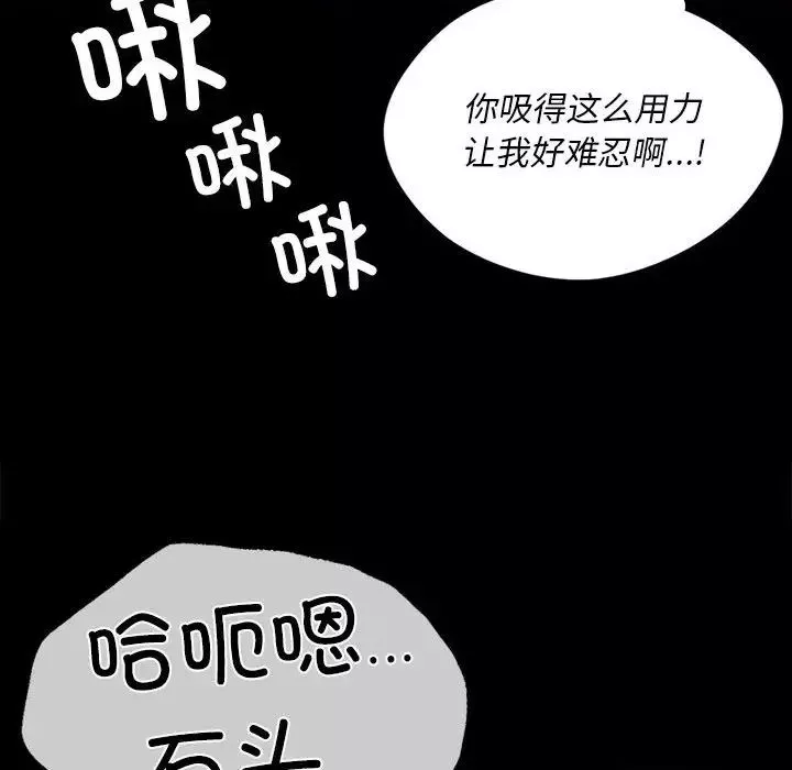 小姐第31話