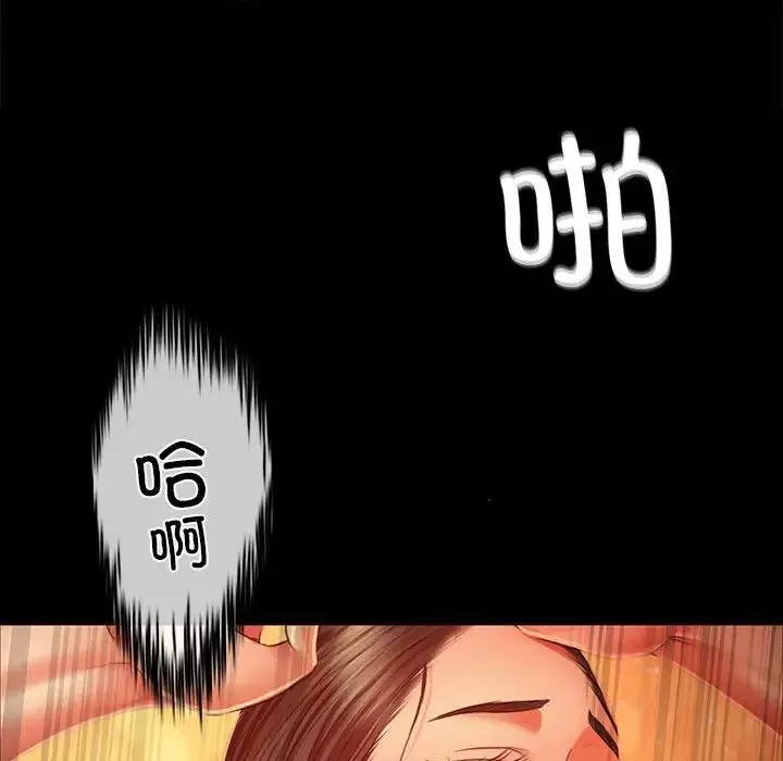 小姐第31話