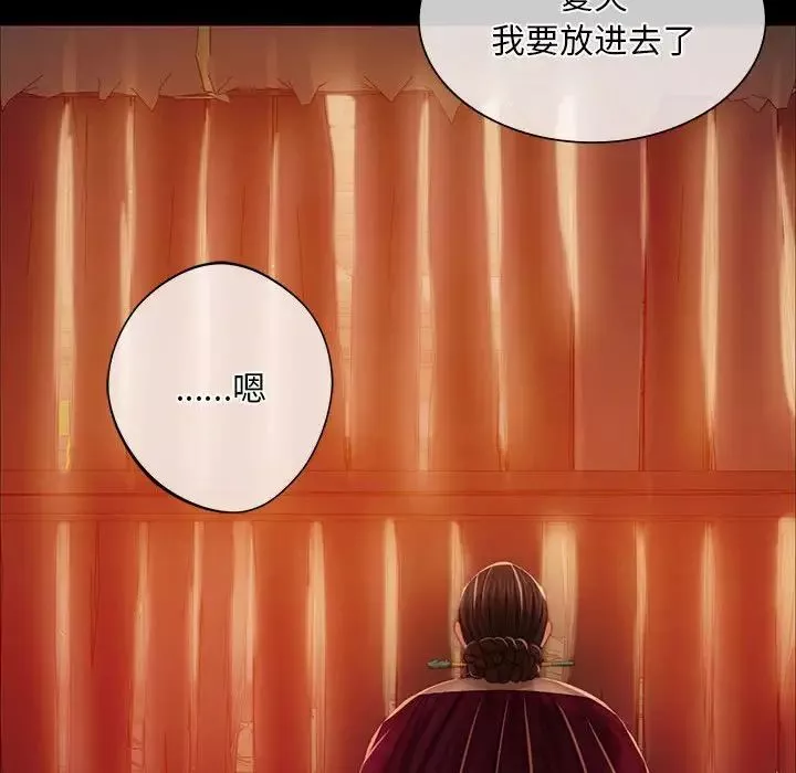 小姐第31話