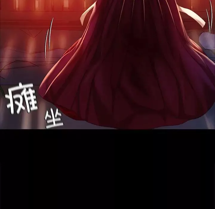 小姐-第31話 - 图片 131