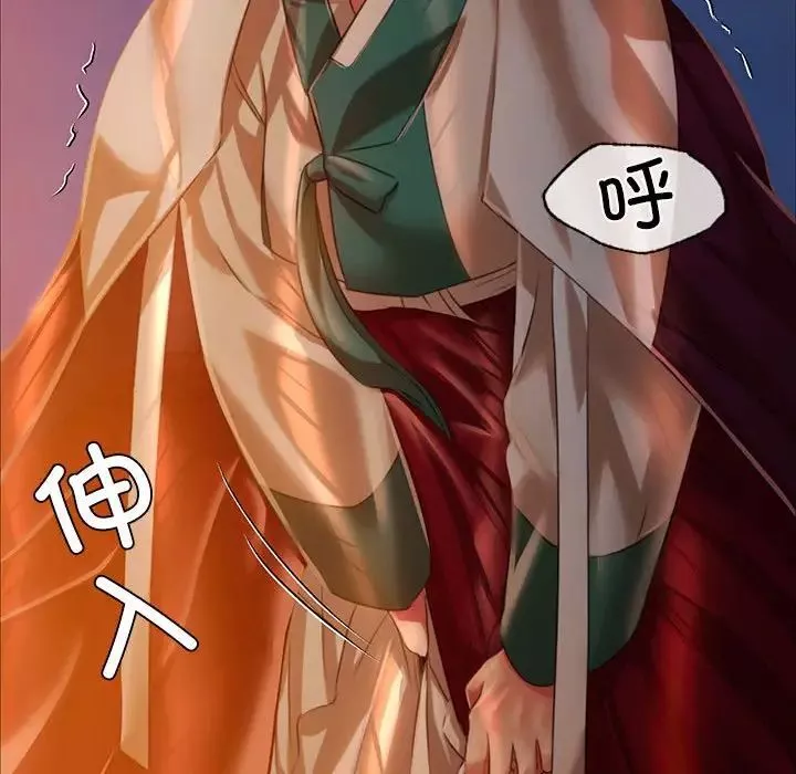 小姐第31話