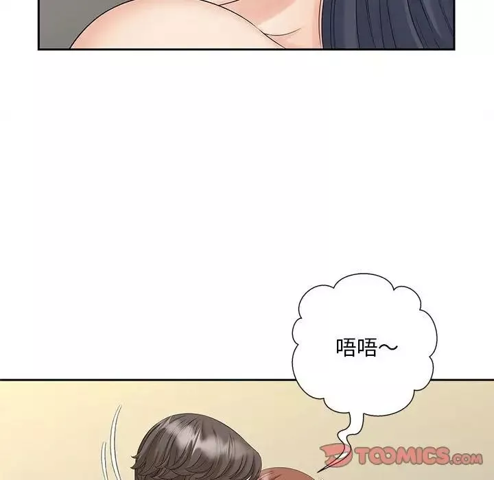 猎艳第30話