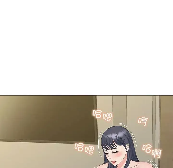 猎艳-第30話 - 图片 59