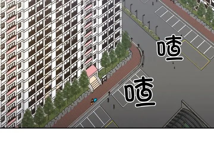 她才不是我姐姐第31話
