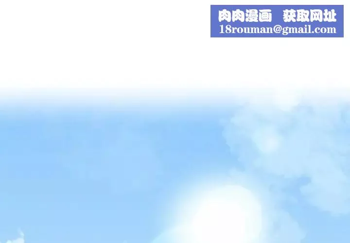 她才不是我姐姐第31話